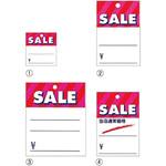 さげ札 SALE(糸付き) アズワン