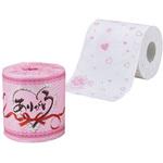 ありがとう トイレットペーパー トイレットペーパー アズワン