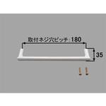 把手ビス付 INAX(LIXIL)