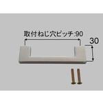 BT-SR-B/8-J コの字型取っ手 INAX(LIXIL)