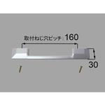 BT-SR-M/17-MS コの字型取っ手 INAX(LIXIL)