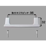 BT-STE-FTV2/G コの字型取っ手 INAX(LIXIL)