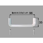 BT-STE-PTV2/G コの字取っ手 INAX(LIXIL)