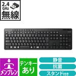 ワイヤレスキーボード USB接続 フルキーボード 静音 抗菌 エレコム
