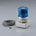 SUC-547 e-CON付回転灯(青)LRSC SUS(エスユーエス)
