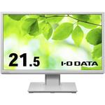 フリースタイルスタンド&広視野角ADSパネル採用21.5型ワイド液晶ディスプレイ I ・O DATA(アイ・オー・データ)