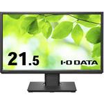 ア*ー様 【値下げ中～3/16まで】フリースタイルスタンド ADS 21.5型モ フリースタイルスタンド&広視野角ADSパネル採用21.5型ワイド液晶