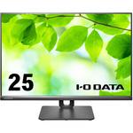 LCD-DX251EPB 広視野角IPSパネル採用&WUXGA(1920×1200)対応 25型ワイド液晶ディスプレイ I ・O DATA(アイ・オー・データ)