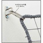 ネット用オプション アズワン