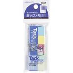 タックメモ クイックインデックス 小 コクヨ