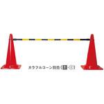 61-377-8-1 コーンバー アズワン