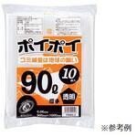 ゴミ袋 90L(0.05mm厚) アズワン