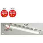 配線ダクト用LEDスポットベースライト (Hf32W～FLR40W×1灯用相当) アズワン