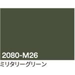 3M ラップフィルム 2080 1524mmX切売 スリーエム(3M) カッティング