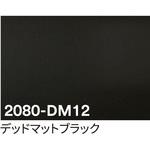 3M ラップフィルム 2080 1524mmX切売 スリーエム(3M) カッティング