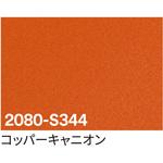 3M ラップフィルム 2080 1524mmX切売 スリーエム(3M) カッティング