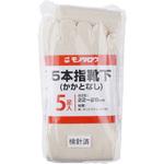 5本指靴下 かかとなし 5足組 モノタロウ