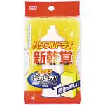新乾覚 キッチン用スポンジ オーエ