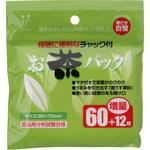 お茶パック増量 ゼンミ