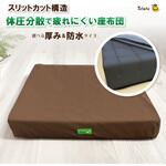 あんしん楽らクッション(全面防水タイプ) 丸田シャツ Tetote