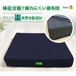 あんしん楽らクッション(底面防水タイプ) 丸田シャツ Tetote