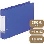 D型リングファイル(ヨコ型) 2穴 青色 リヒトラブ