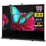 プロジェクタースクリーン 床置き式 ポール式 サンワダイレクト