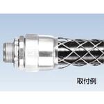 ケイフレ用ネット付き袋ナット 三桂製作所