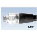 ケイフレ用ブーツ付き袋ナット 三桂製作所