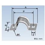 ケイフレックス用両サドル 三桂製作所