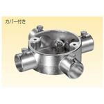 ねじ無露出丸ボックス 4方出 三桂製作所