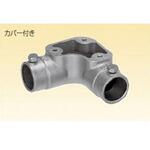 ねじ無サンパイプ用エルボ 三桂製作所