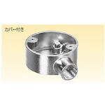 露出丸ボックス 1方出 三桂製作所