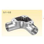 サンパイプ用エルボ 三桂製作所