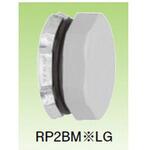 八角形プラグ(PA製) 三桂製作所