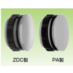 装飾用プラグ 三桂製作所