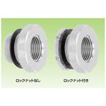 電材電装用レジューサ 三桂製作所