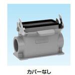 B形ハウジング ボックス型 三桂製作所