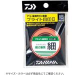 ブライト目印2 太 DAIWA(ダイワ)[船舶用品・漁業資材]