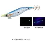 エメラルダス シャインLC Type-S 3.5号 DAIWA(ダイワ)[船舶用品・漁業資材]