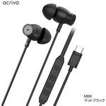 タイプC接続有線ANCイヤホン 音光