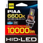 純正交換 HID 用 LED バルブ LED 6600K・10000lm D2S 35W 12V PIAA