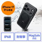 スマートフォンケース Apple iPhone 17 Pro用 耐衝撃防水 サンワダイレクト