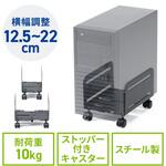 CPUスタンド サンワダイレクト