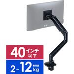 液晶モニタアーム メカニカルスプリング式 薄型クランプ サンワダイレクト