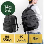 キャリングバッグ リュックタイプ サンワダイレクト