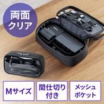 ガジェットポーチ クリア サンワダイレクト