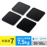 耐震接着ゴム 四角4枚入り サンワダイレクト