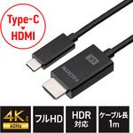USB TypeC変換ケーブル USB TypeC-HDMI 4K60Hz対応 サンワダイレクト