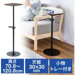 プロジェクター台 サンワダイレクト